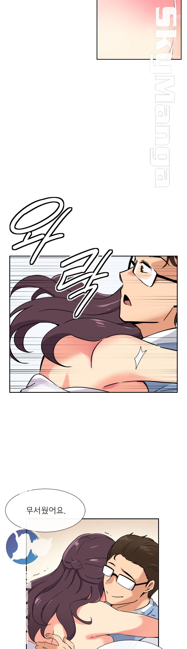 Wife Training Raw Chapter 12 Page 30