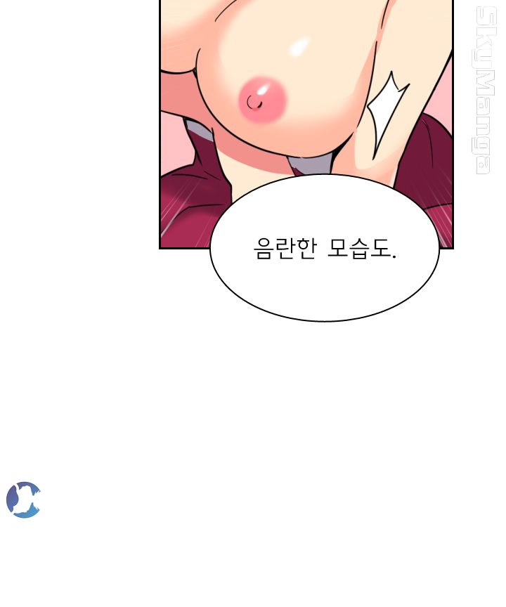 Wife Training Raw Chapter 12 Page 34
