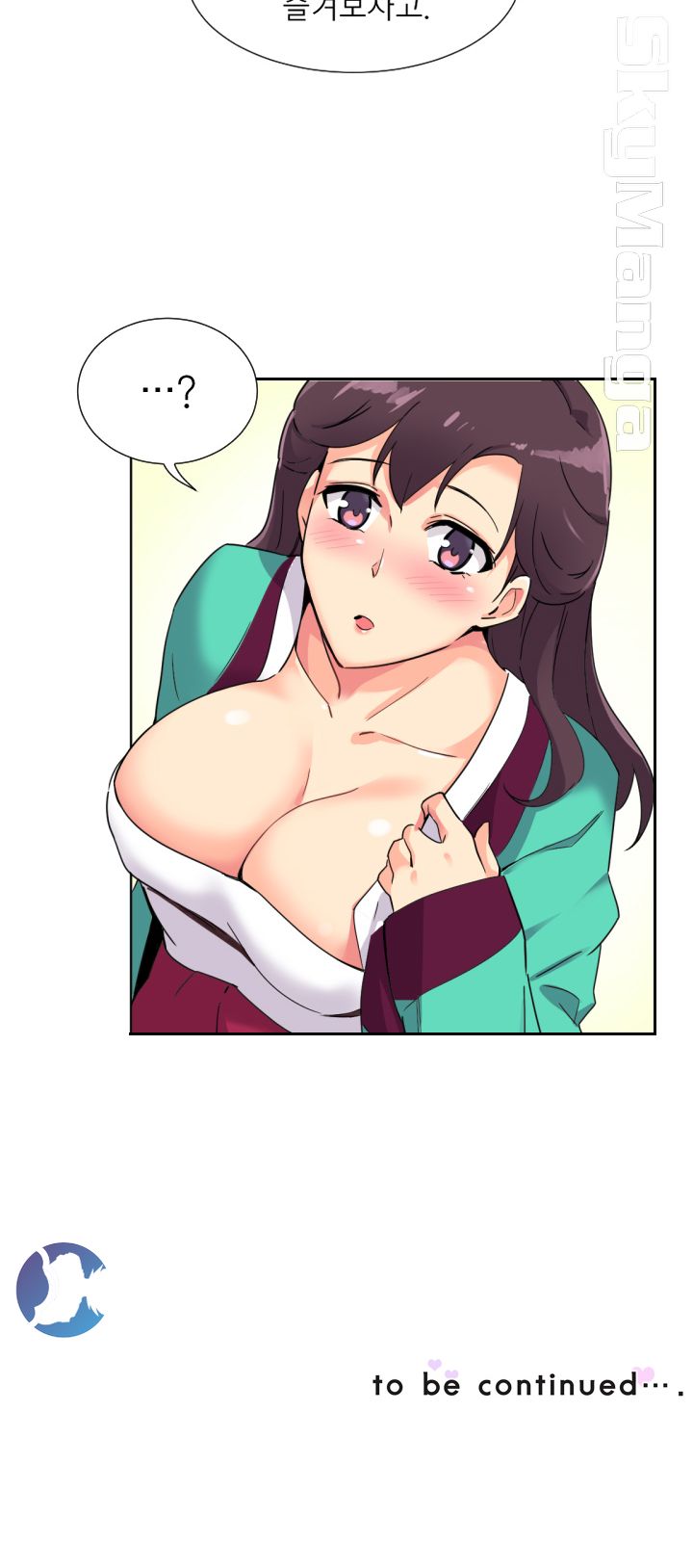 Wife Training Raw Chapter 12 Page 38