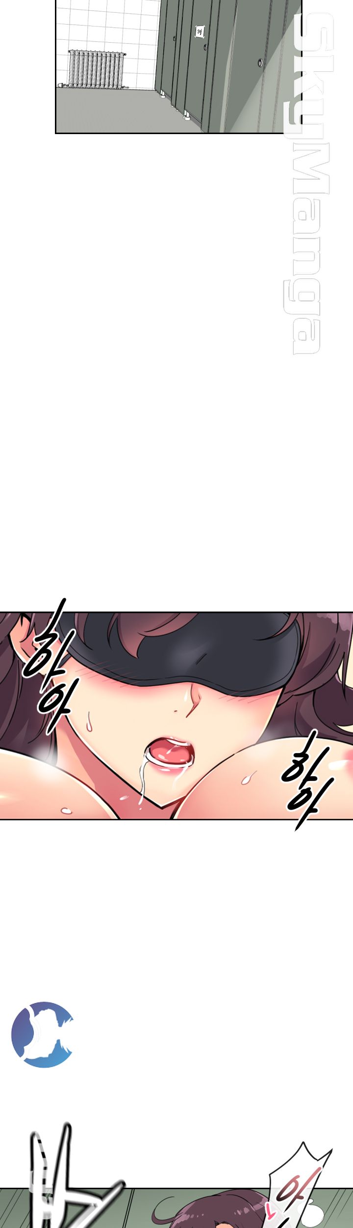 Wife Training Raw Chapter 12 Page 4