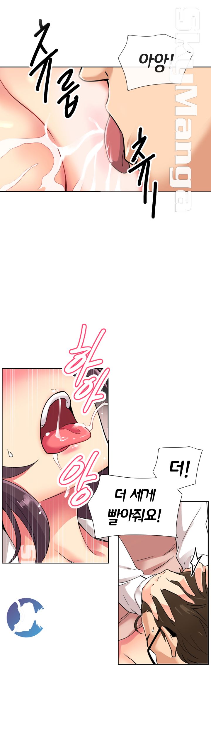 Wife Training Raw Chapter 13 Page 23