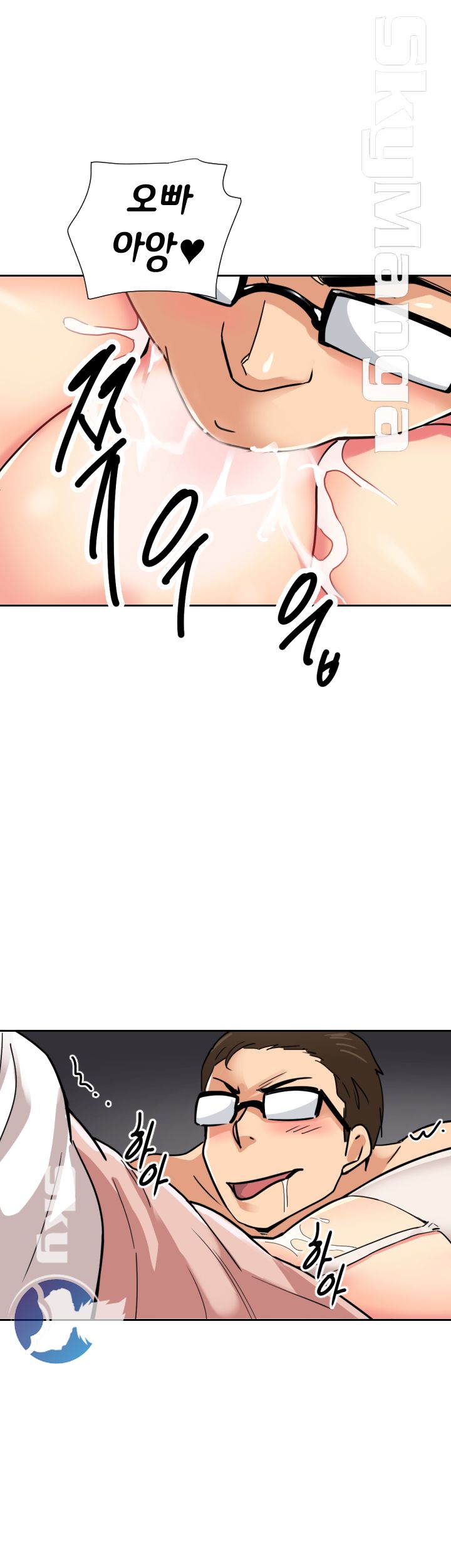 Wife Training Raw Chapter 13 Page 24