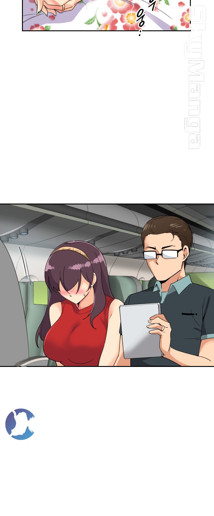 Wife Training Raw Chapter 13 Page 29