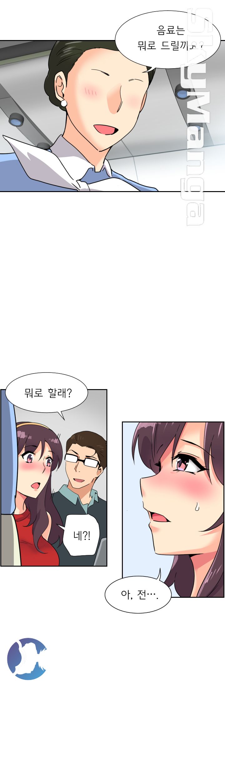 Wife Training Raw Chapter 13 Page 30