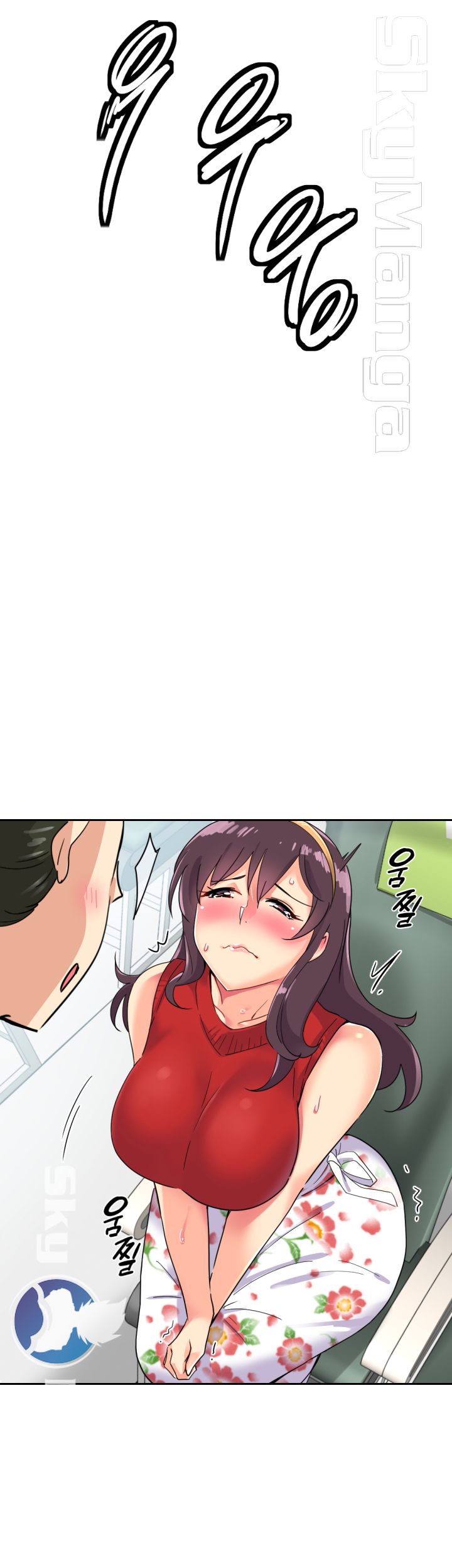 Wife Training Raw Chapter 13 Page 31