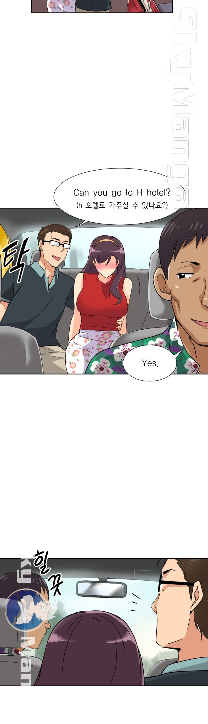 Wife Training Raw Chapter 13 Page 35
