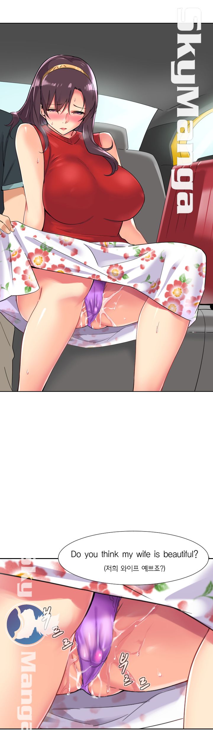 Wife Training Raw Chapter 13 Page 38