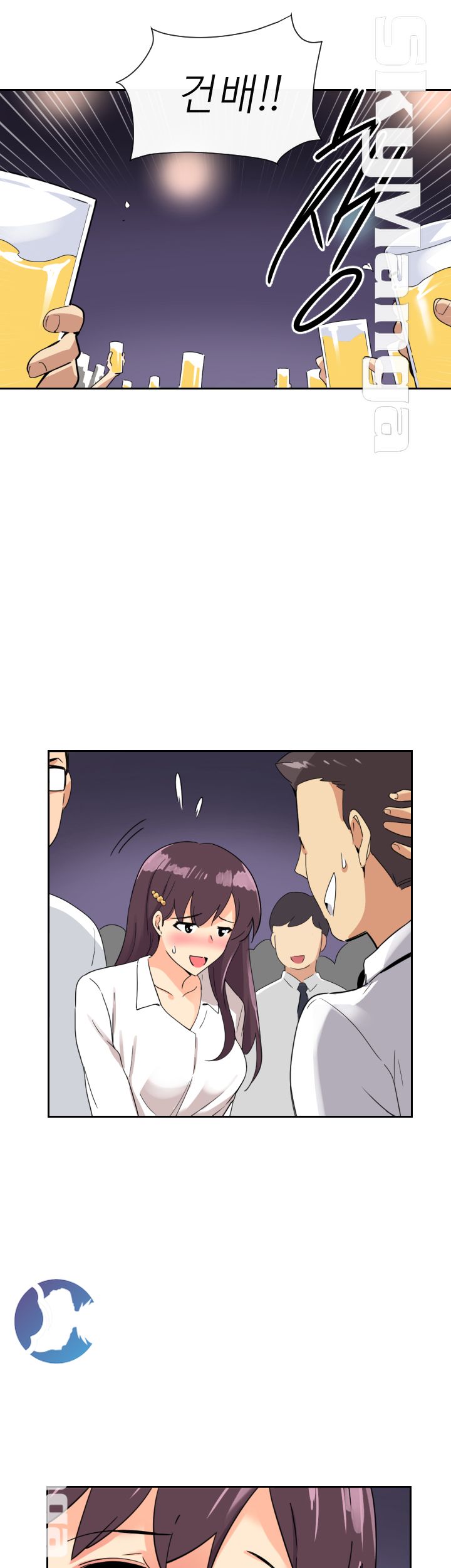 Wife Training Raw Chapter 13 Page 5