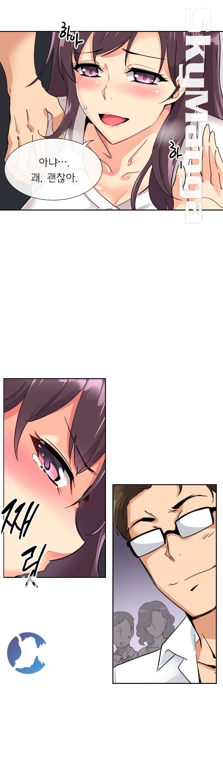 Wife Training Raw Chapter 13 Page 8