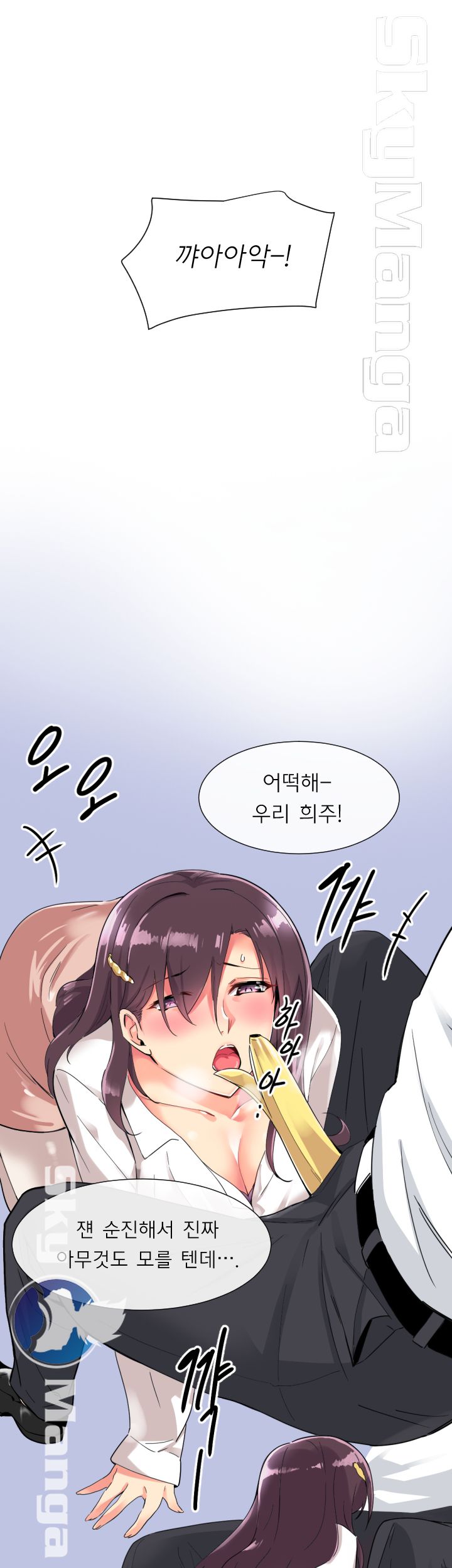 Wife Training Raw Chapter 13 Page 9