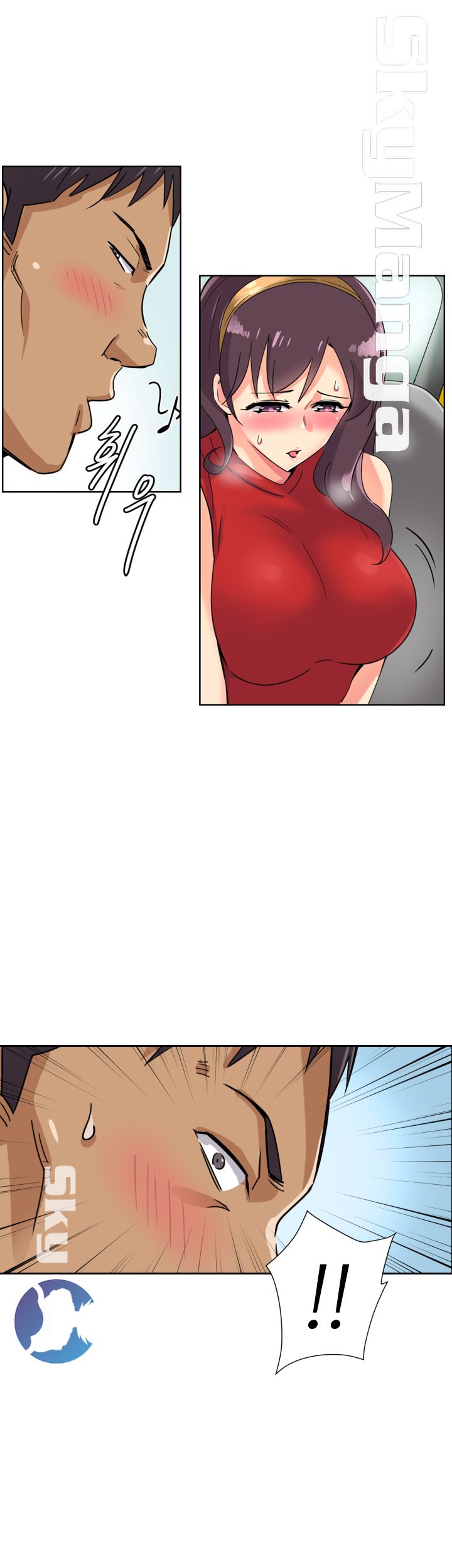 Wife Training Raw Chapter 14 Page 1
