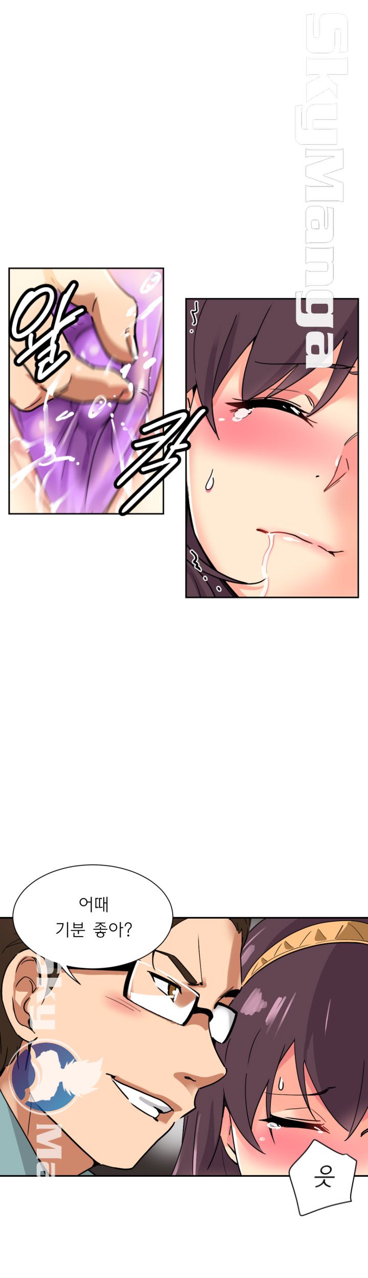 Wife Training Raw Chapter 14 Page 13