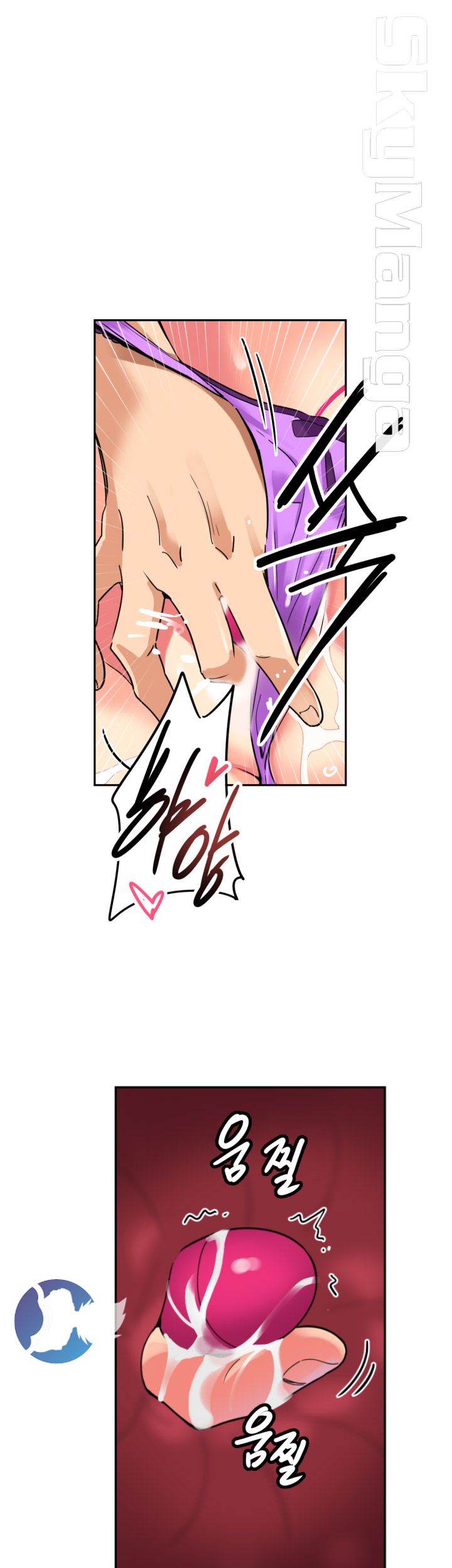 Wife Training Raw Chapter 14 Page 17