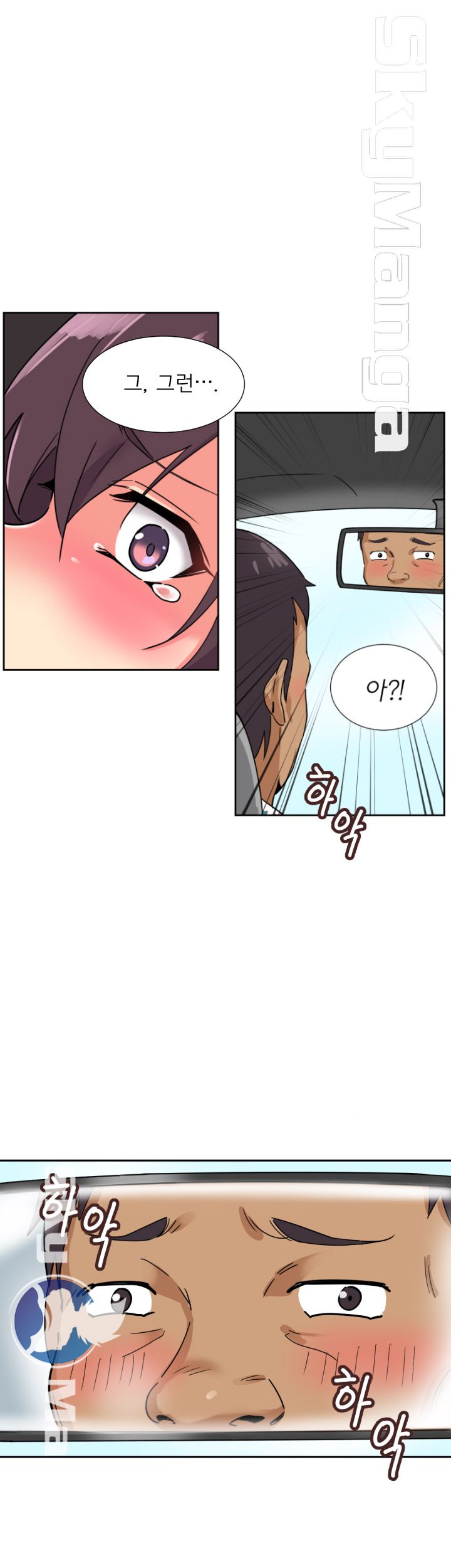 Wife Training Raw Chapter 14 Page 22