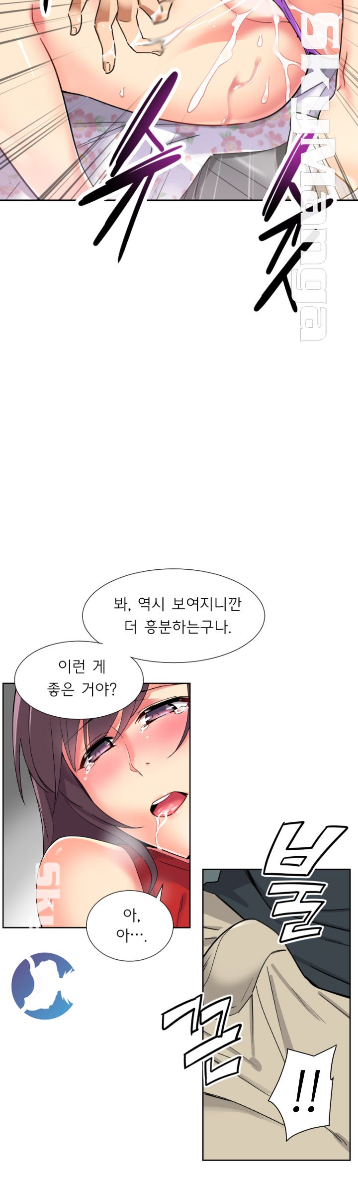 Wife Training Raw Chapter 14 Page 25