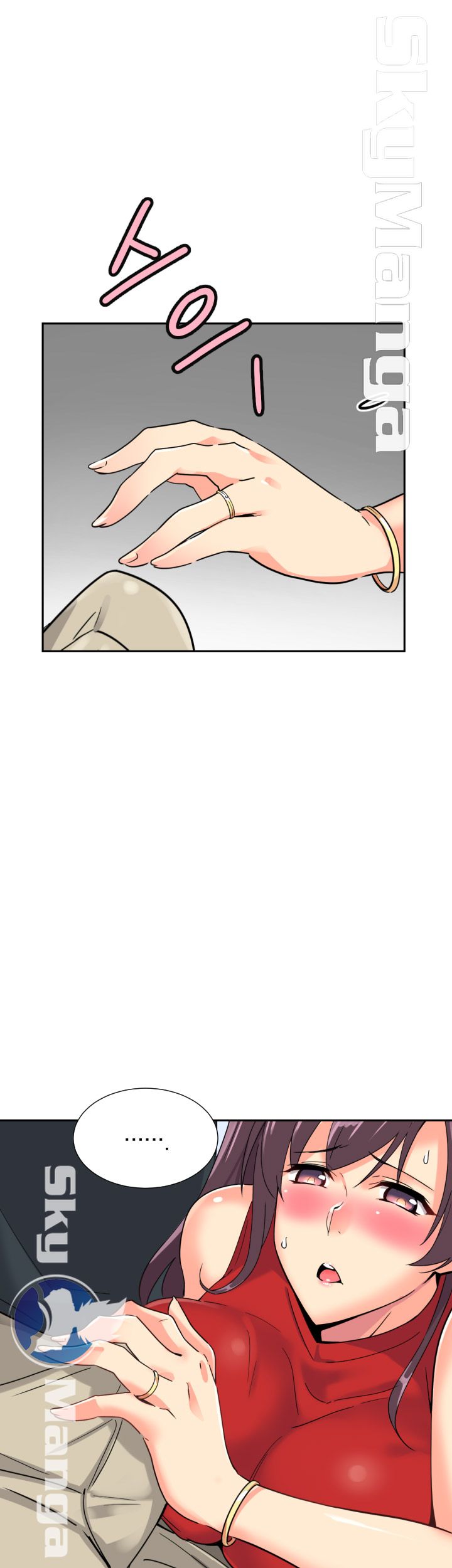 Wife Training Raw Chapter 14 Page 27