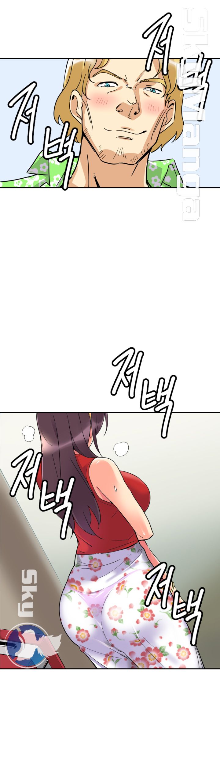 Wife Training Raw Chapter 15 Page 1