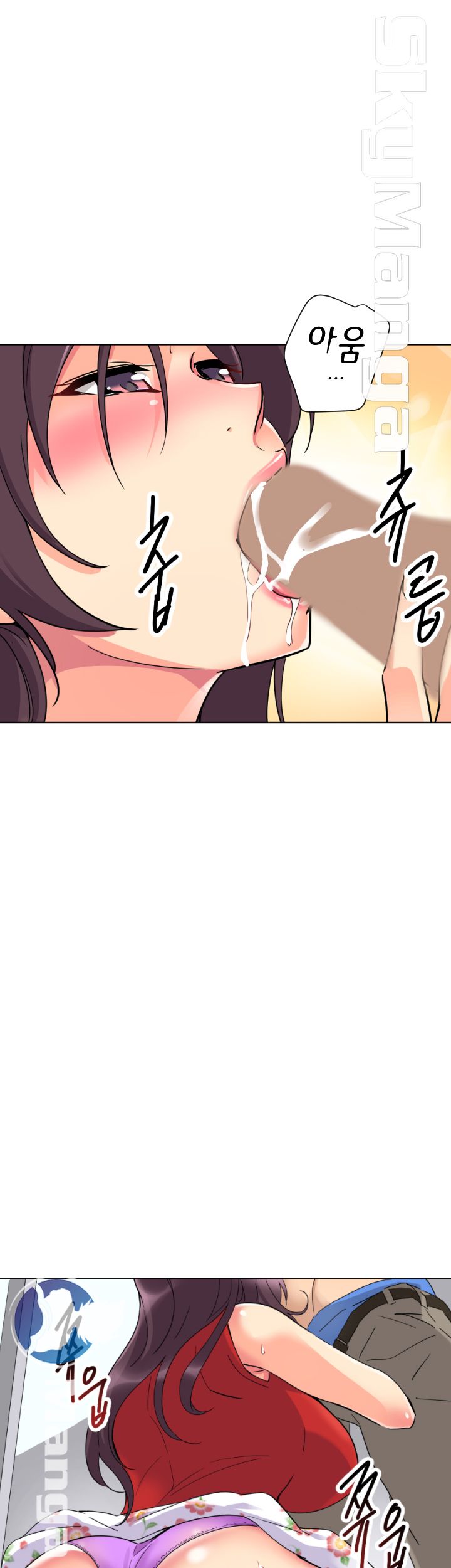 Wife Training Raw Chapter 15 Page 17