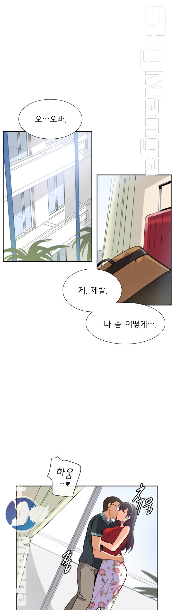 Wife Training Raw Chapter 15 Page 6