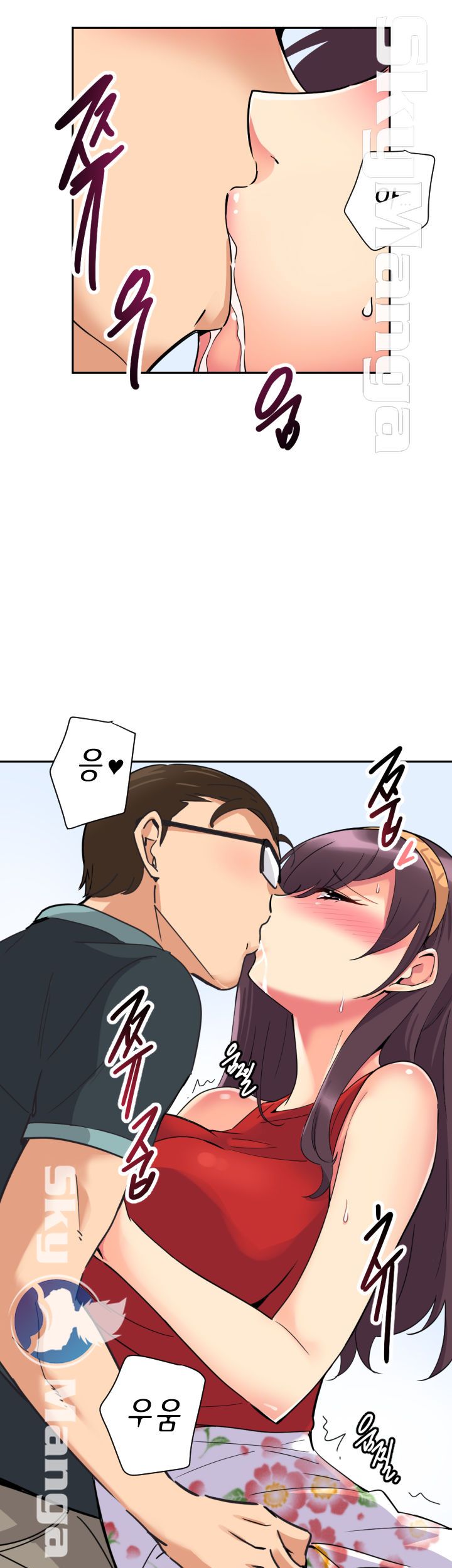 Wife Training Raw Chapter 15 Page 8
