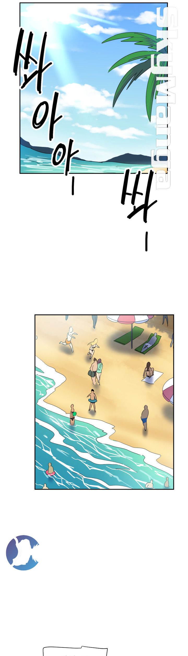 Wife Training Raw Chapter 16 Page 11
