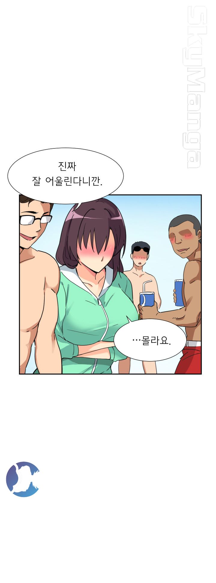 Wife Training Raw Chapter 16 Page 14