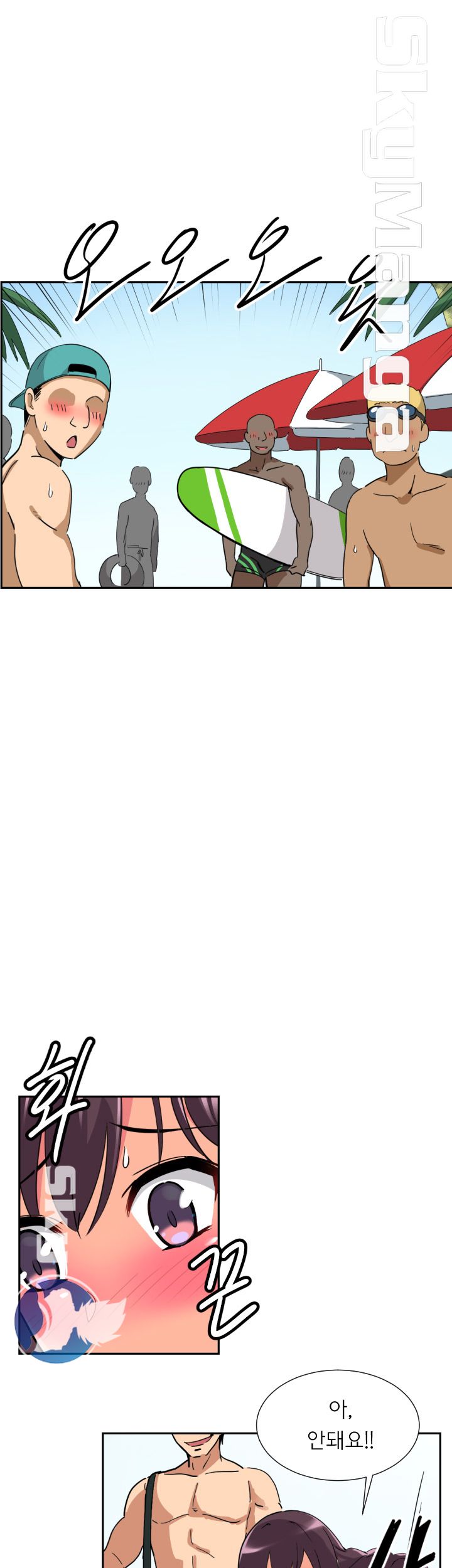 Wife Training Raw Chapter 16 Page 17