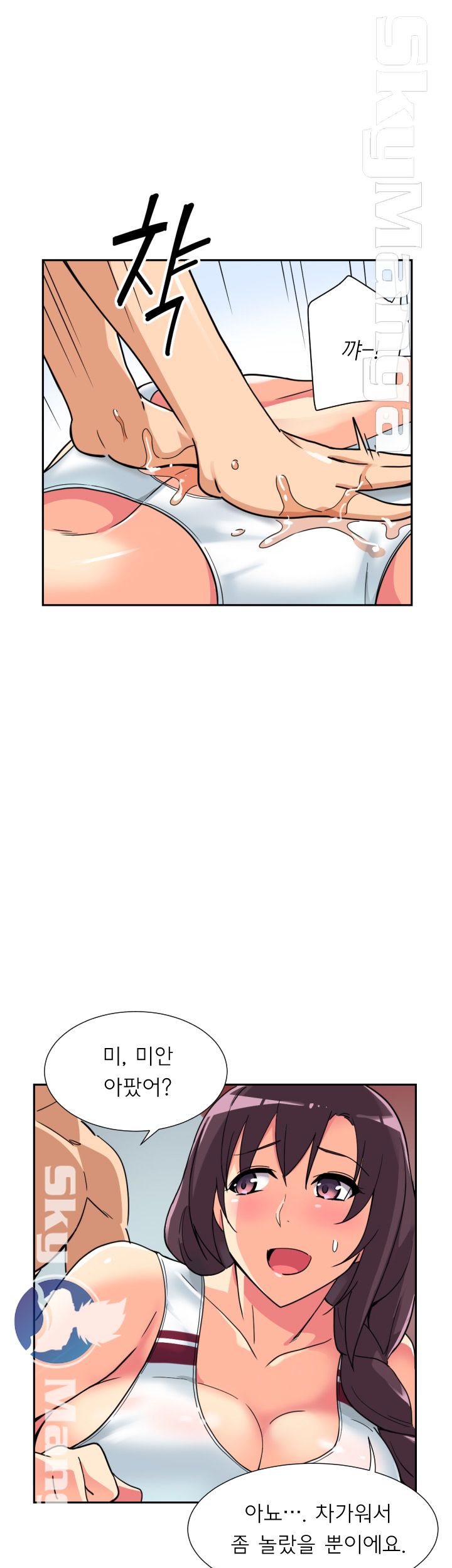 Wife Training Raw Chapter 16 Page 22