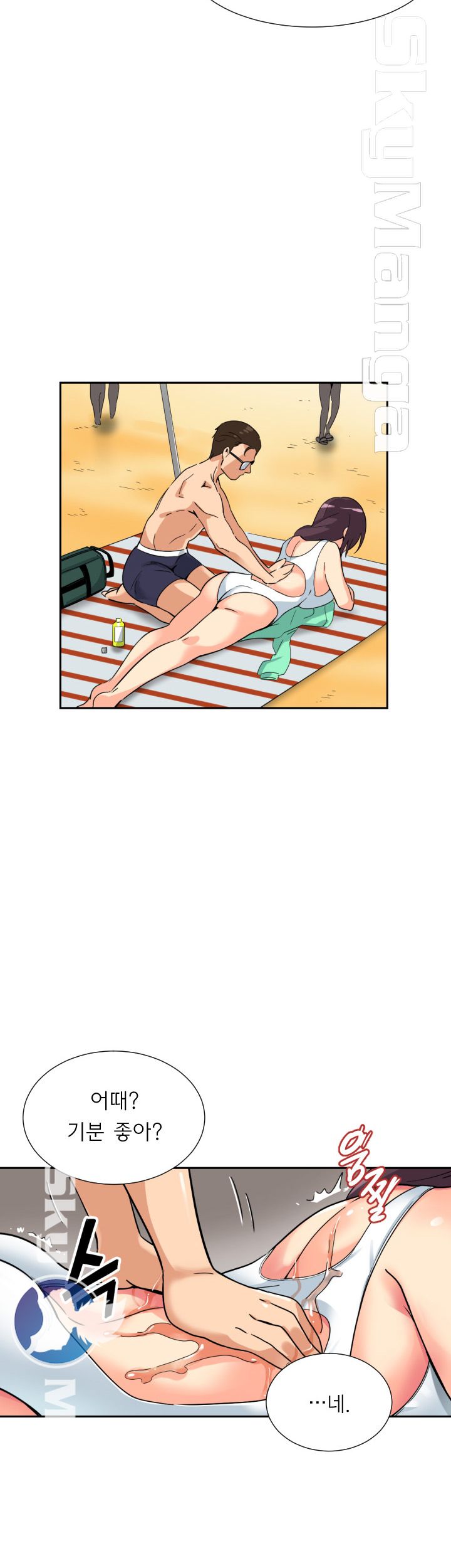 Wife Training Raw Chapter 16 Page 23