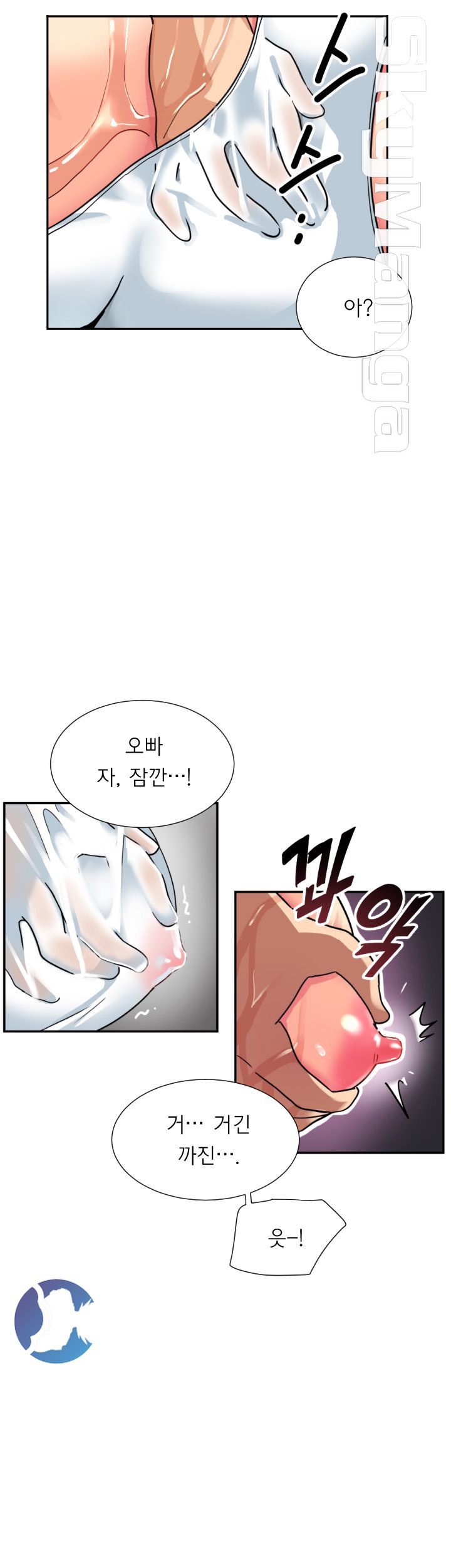 Wife Training Raw Chapter 16 Page 25