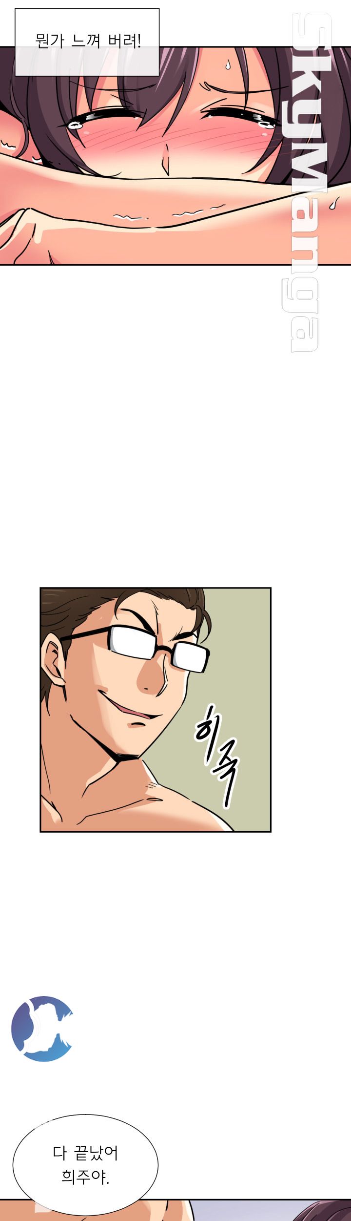 Wife Training Raw Chapter 16 Page 29