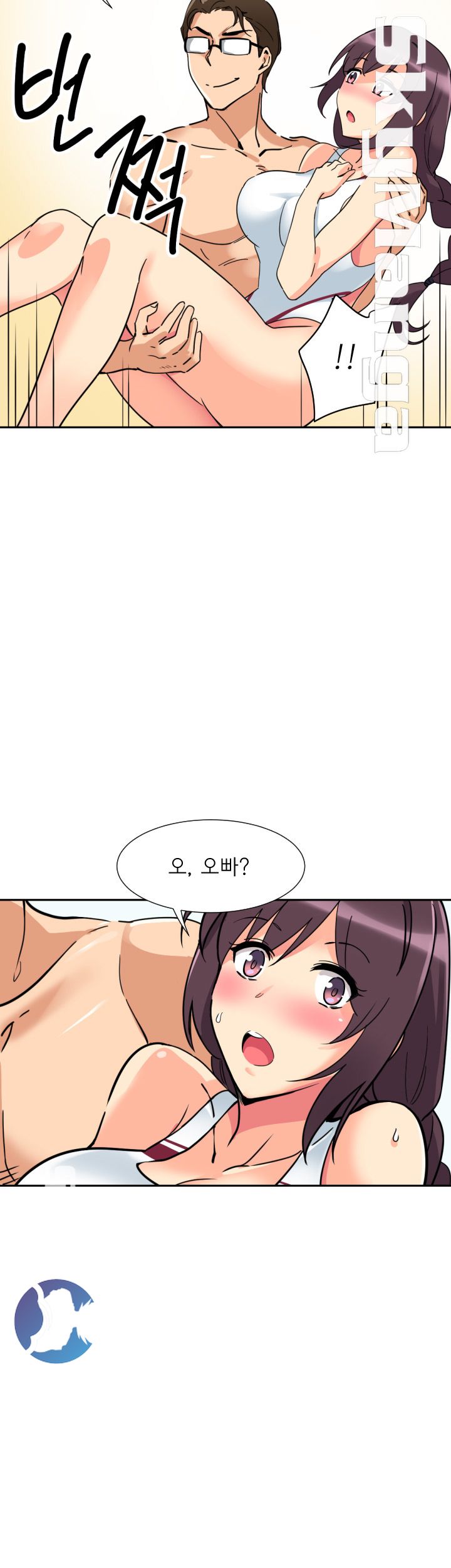 Wife Training Raw Chapter 16 Page 31