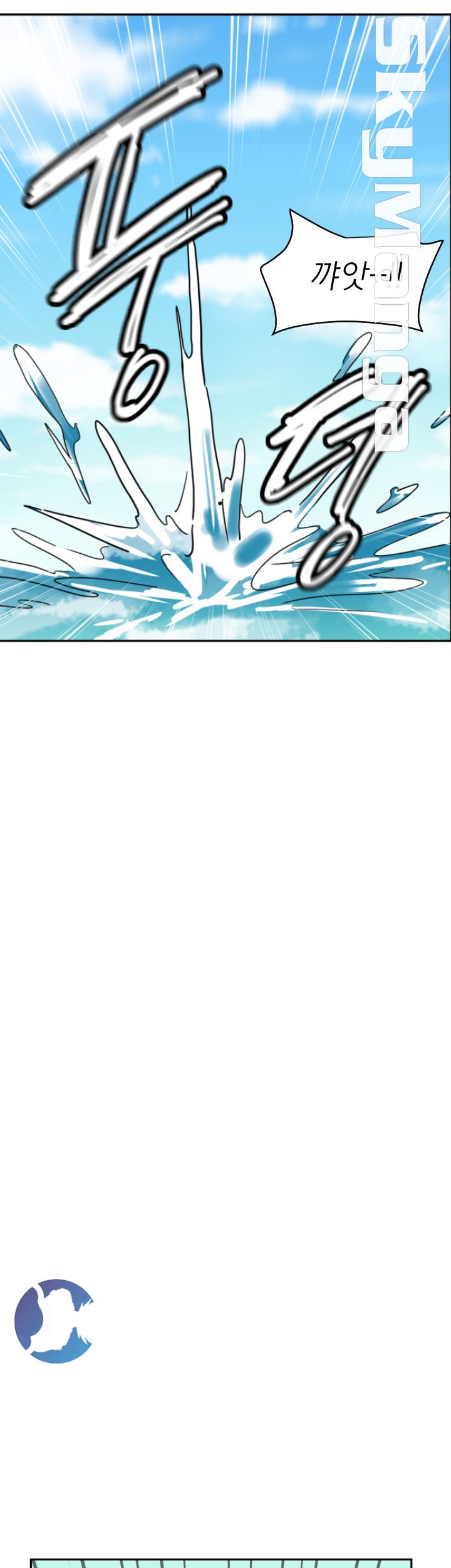 Wife Training Raw Chapter 16 Page 33