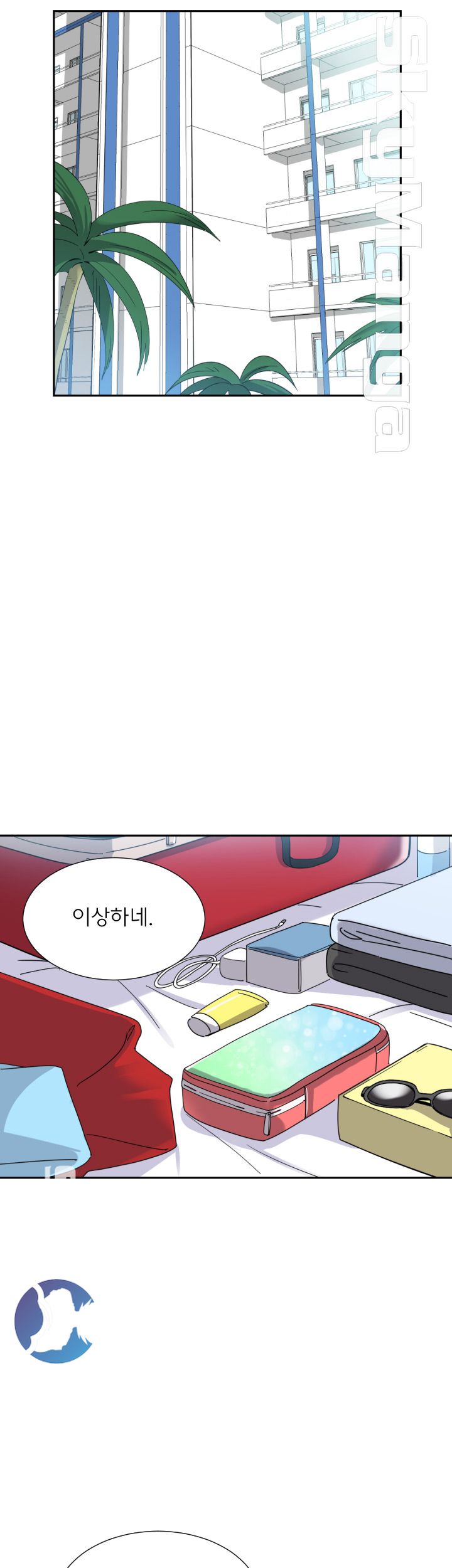 Wife Training Raw Chapter 16 Page 6