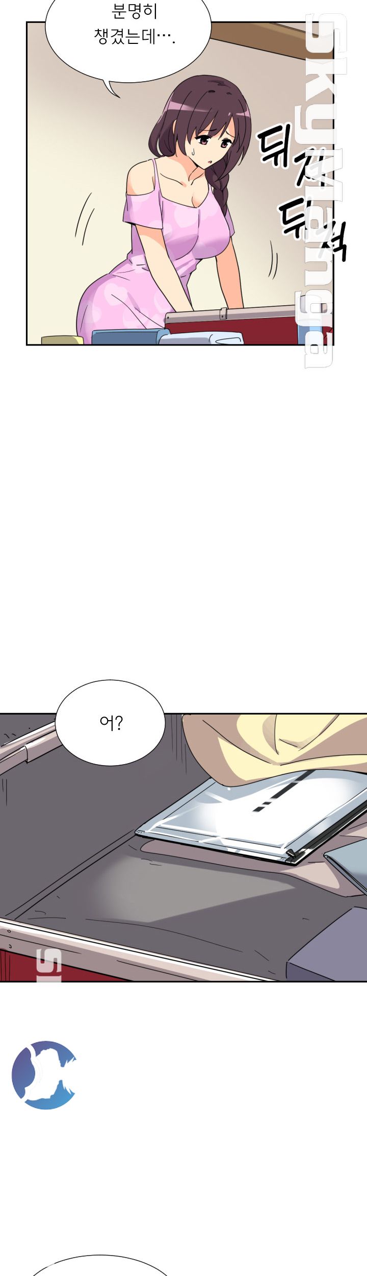 Wife Training Raw Chapter 16 Page 7