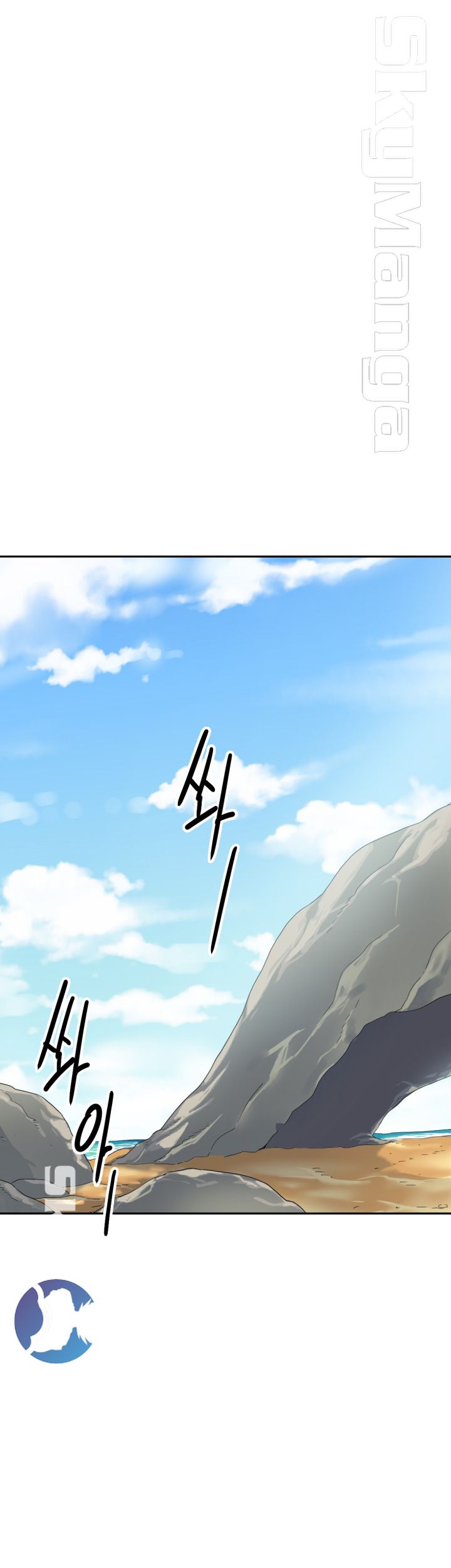 Wife Training Raw Chapter 17 Page 12