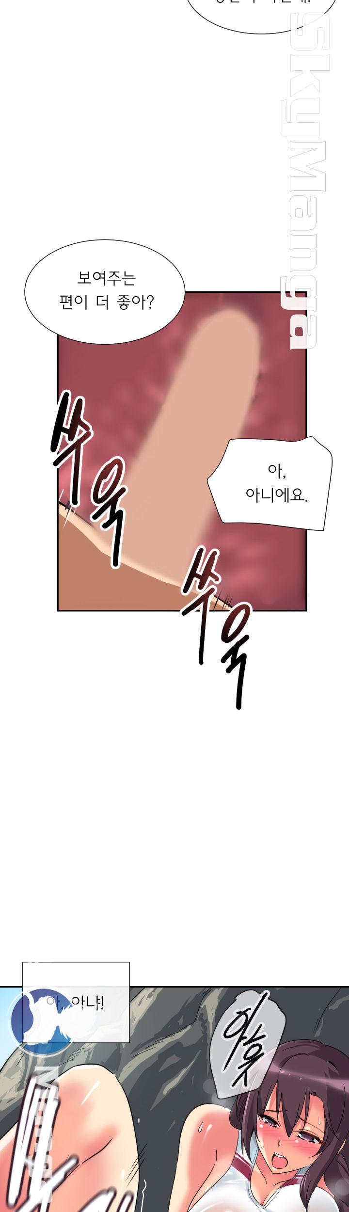 Wife Training Raw Chapter 17 Page 28