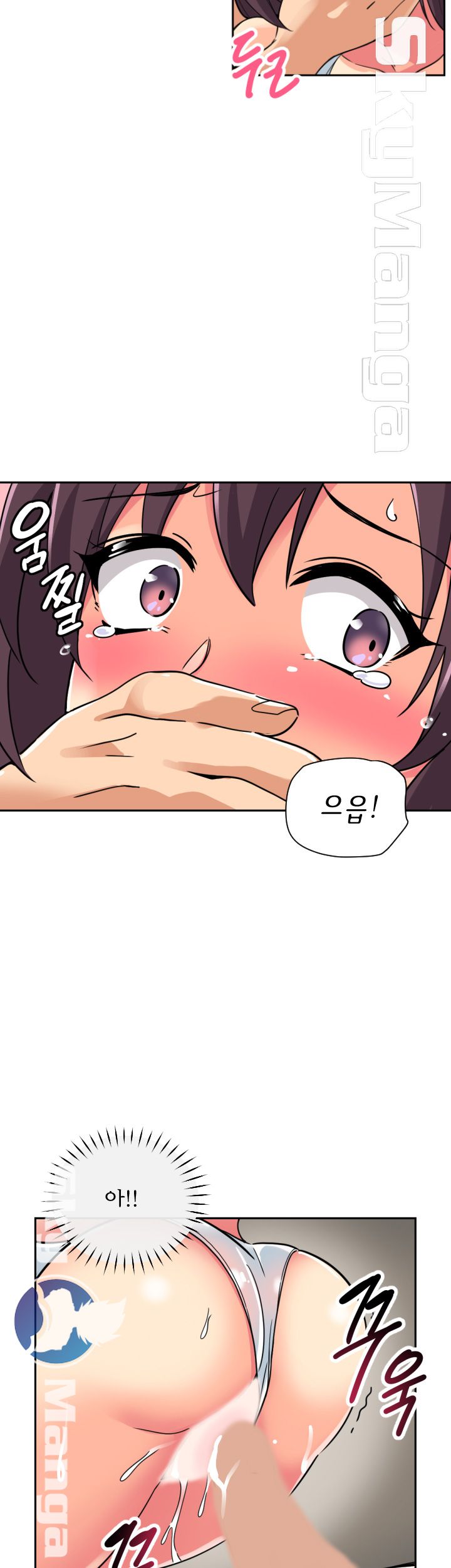 Wife Training Raw Chapter 17 Page 34