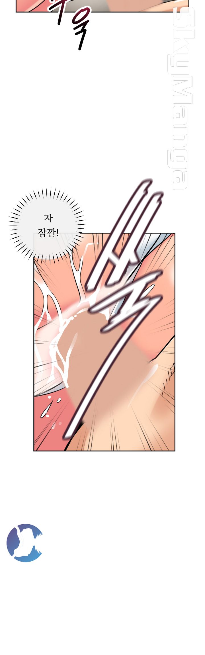 Wife Training Raw Chapter 17 Page 35