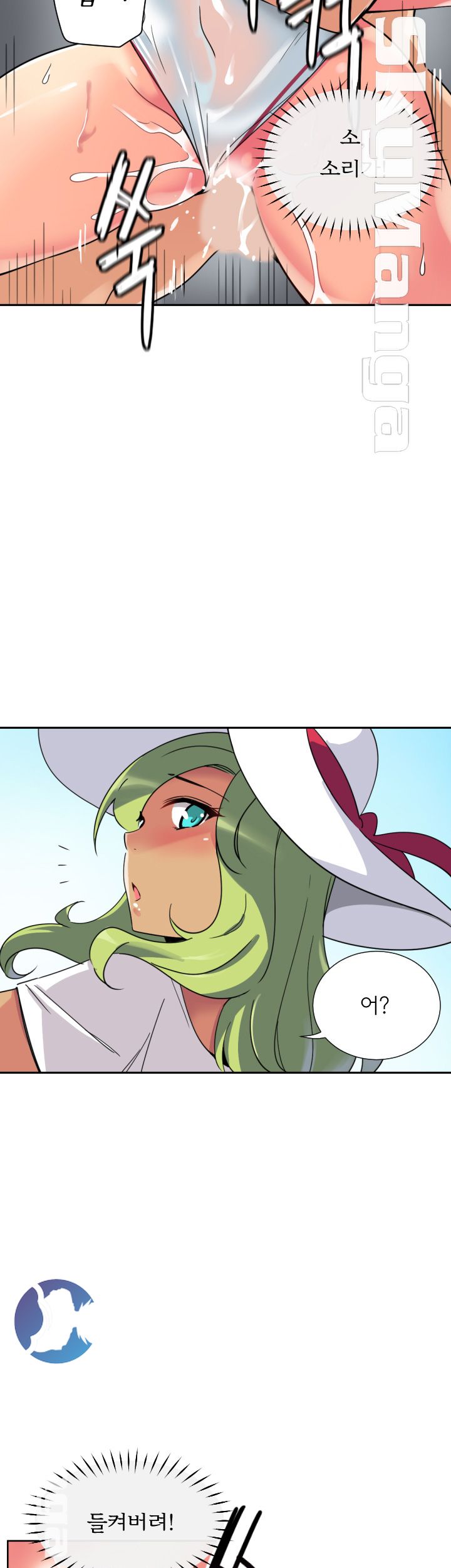 Wife Training Raw Chapter 17 Page 38