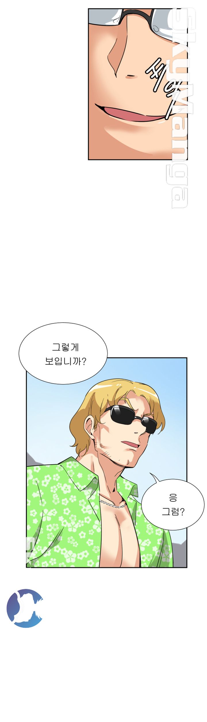 Wife Training Raw Chapter 18 Page 12