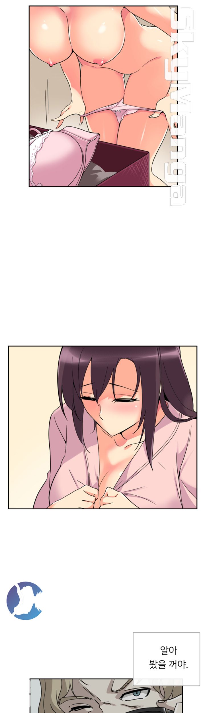 Wife Training Raw Chapter 18 Page 19