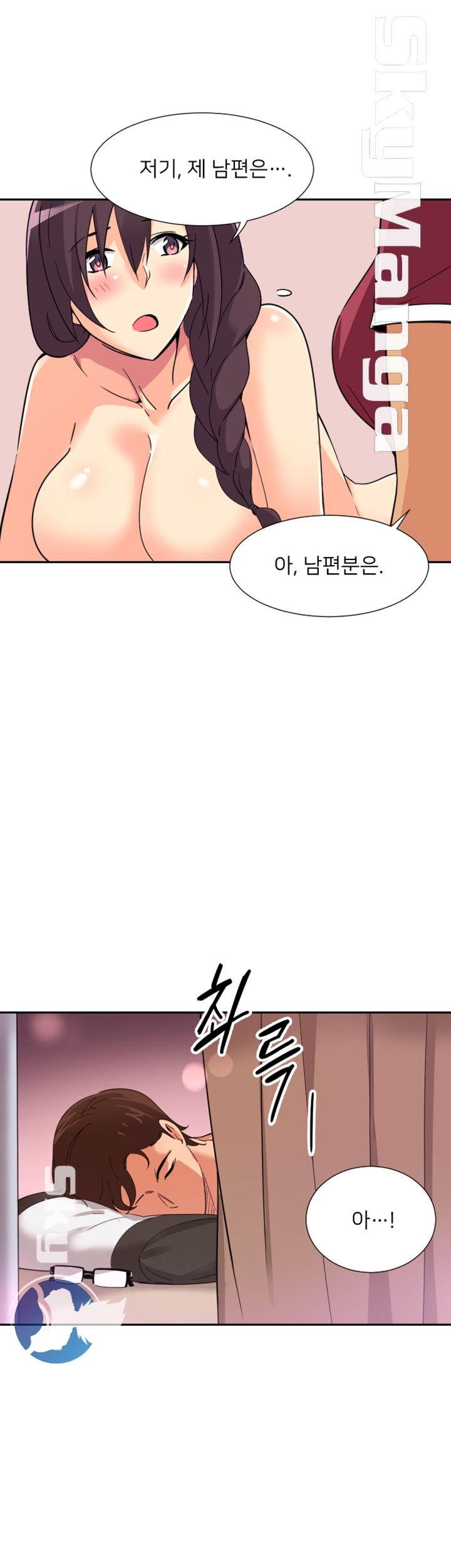 Wife Training Raw Chapter 18 Page 26