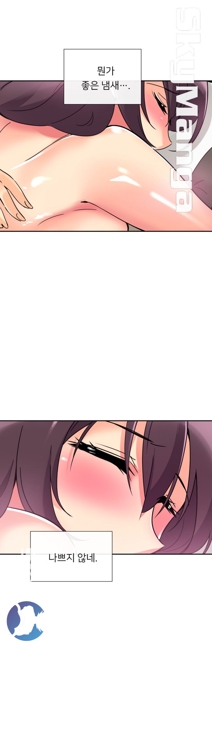 Wife Training Raw Chapter 18 Page 30