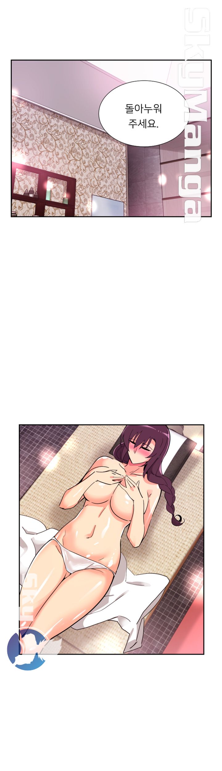Wife Training Raw Chapter 18 Page 31