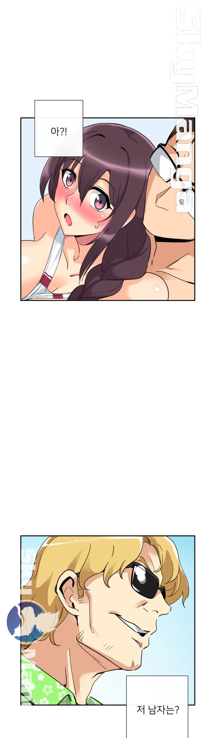 Wife Training Raw Chapter 18 Page 6