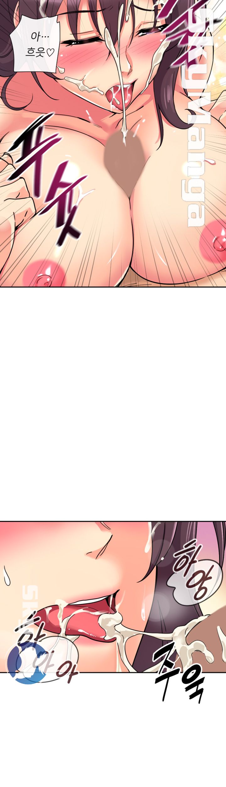 Wife Training Raw Chapter 19 Page 13
