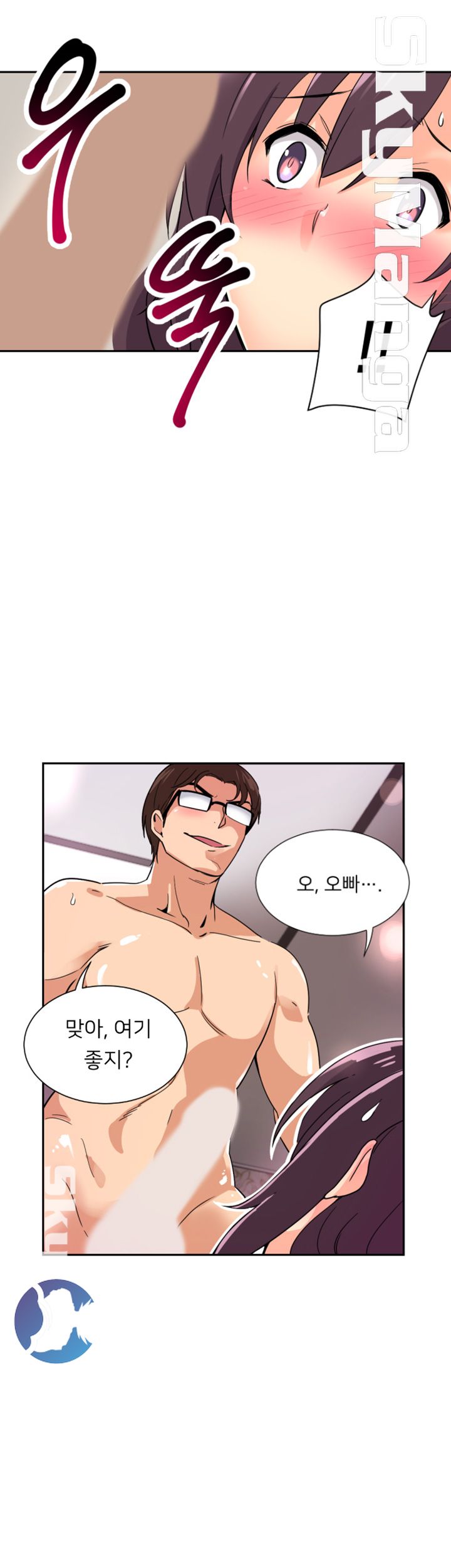 Wife Training Raw Chapter 19 Page 2