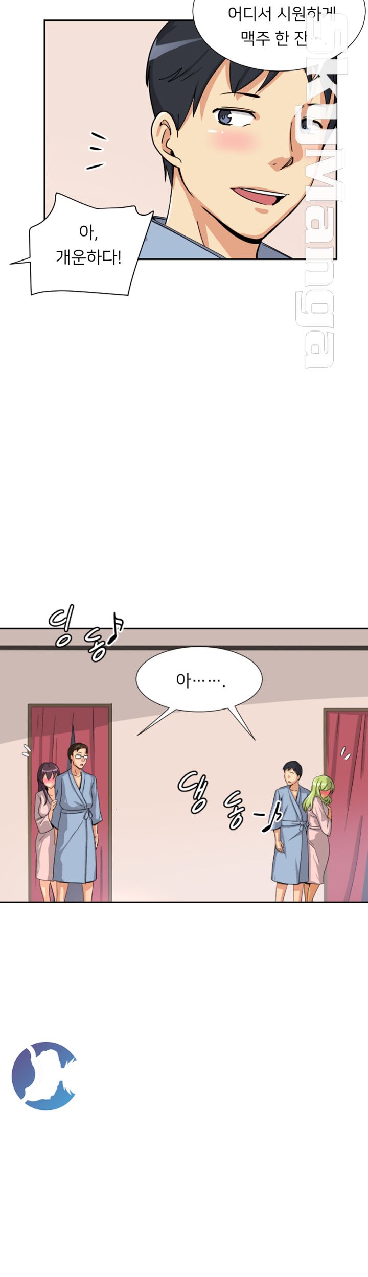 Wife Training Raw Chapter 19 Page 24