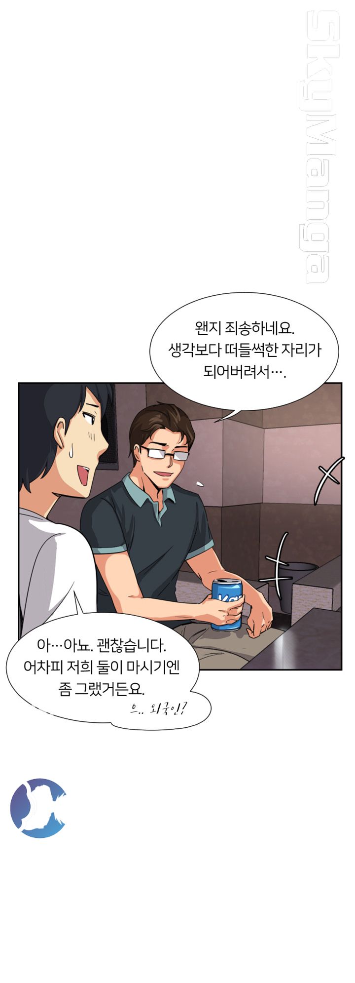 Wife Training Raw Chapter 19 Page 27